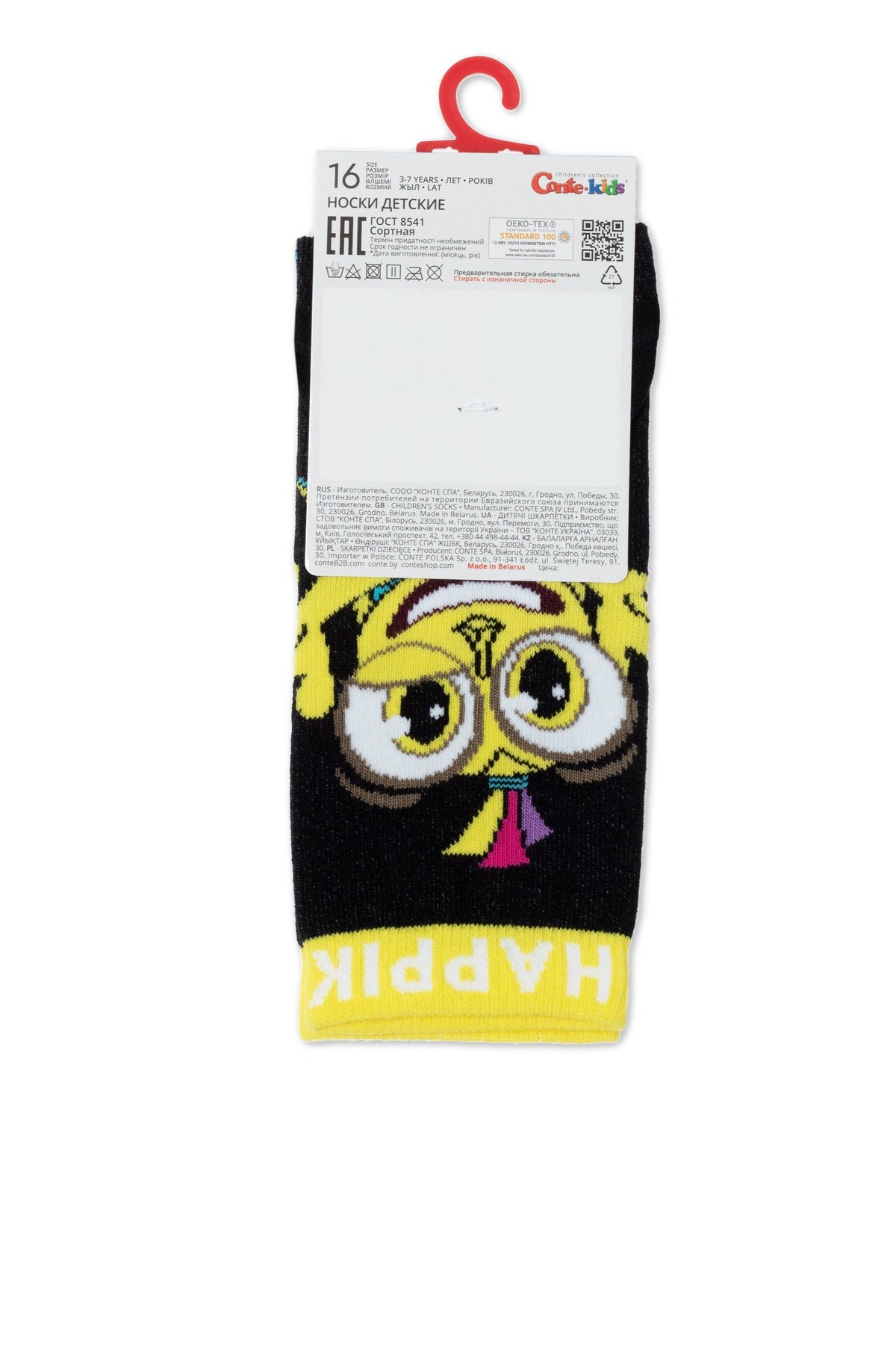 Children's socks with a black upper section featuring a yellow cartoon owl face and a yellow toe with the word HAPPY written in white.