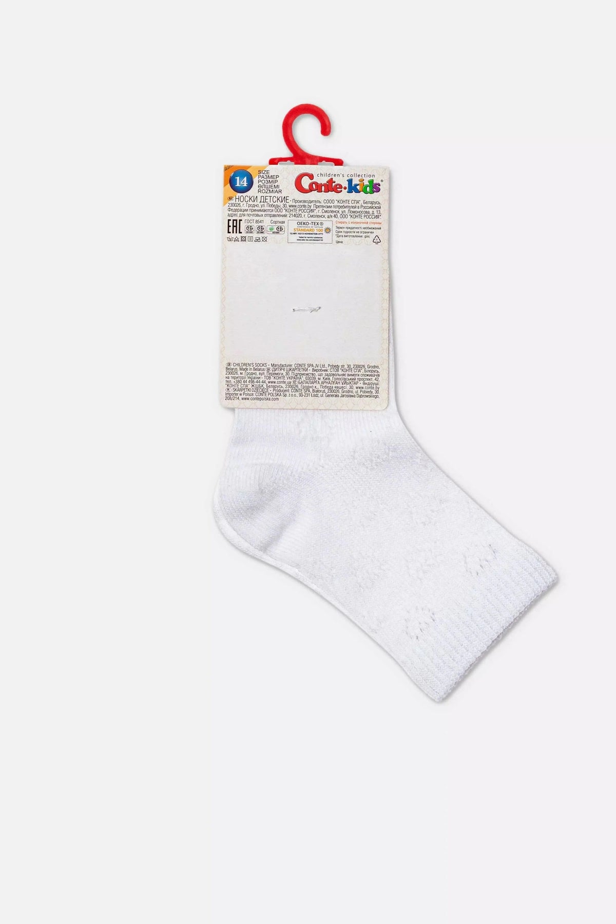 Conte-Kids Classic Cotton Socks - Miss 696 - A-1 Thread Vault
