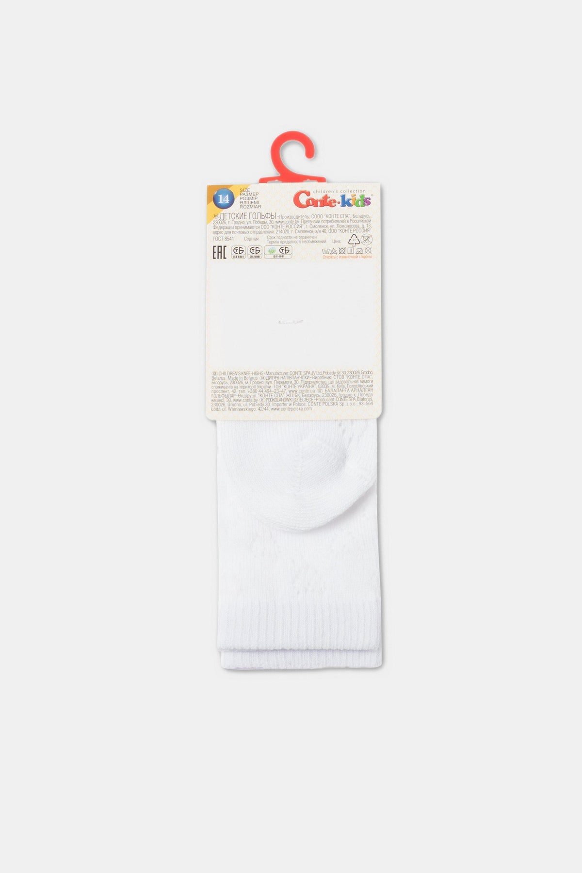Conte-Kids Cotton Knee-High Socks - Miss 055 - A-1 Thread Vault