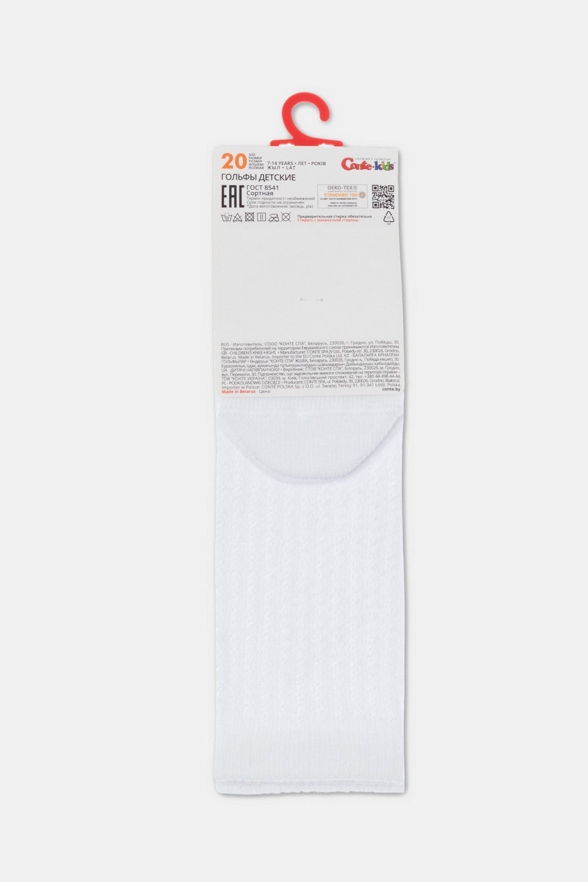 A pair of plain white children's knee-high socks folded flat on a display card with a red plastic hanger.