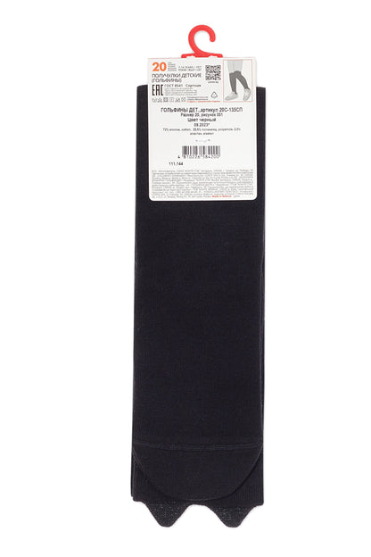 Conte-Kids Cotton Knee-High Socks - Tip-Top 051 - A-1 Thread Vault