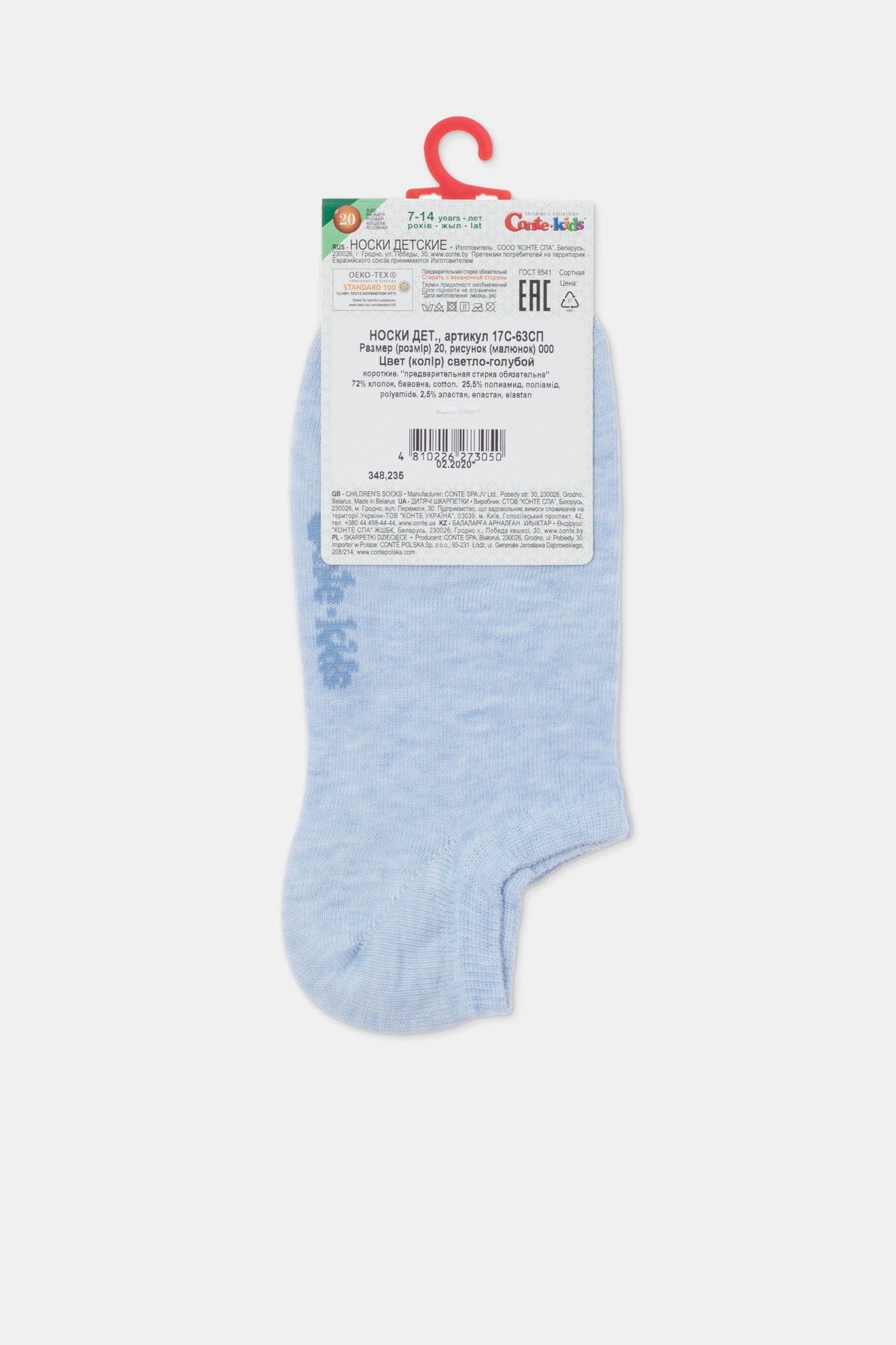 A pair of light blue children's ankle socks displayed with a cardboard hangtag attached to the top.