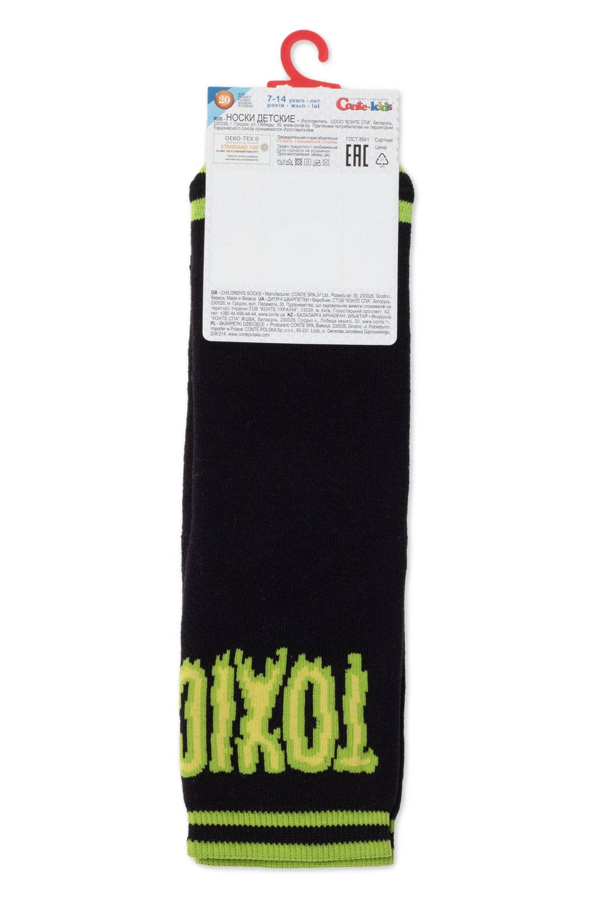 A pair of black children's socks featuring the word TOXIC in lime green lettering on the lower portion and lime green horizontal stripes at the toe and cuff, presented on a cardboard hang tag.