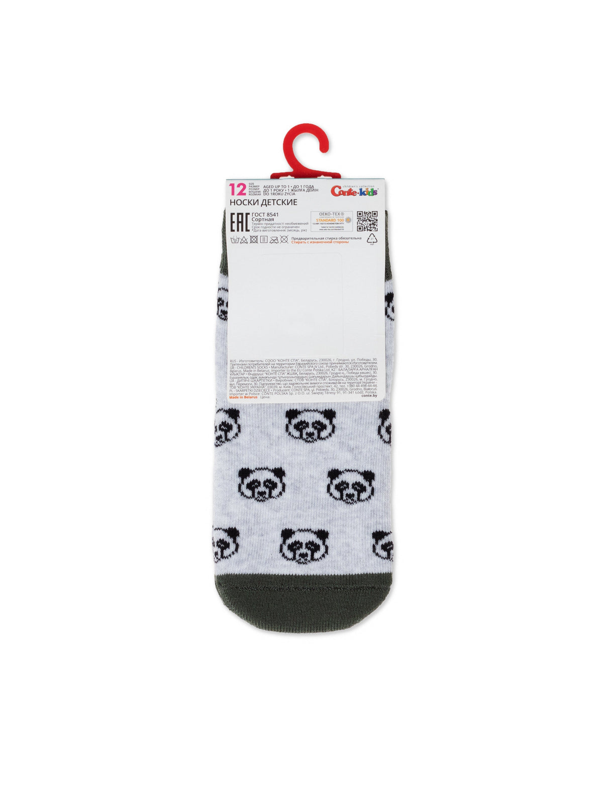 A pair of grey baby socks featuring a repeating black panda face pattern, displayed flat with a cardboard header tag hanging from the top.