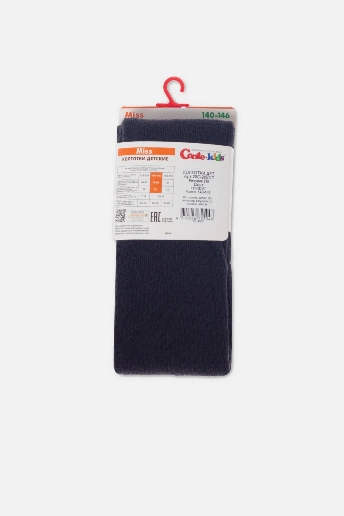 A pair of folded dark grey children's tights with a white product information tag attached at the top.