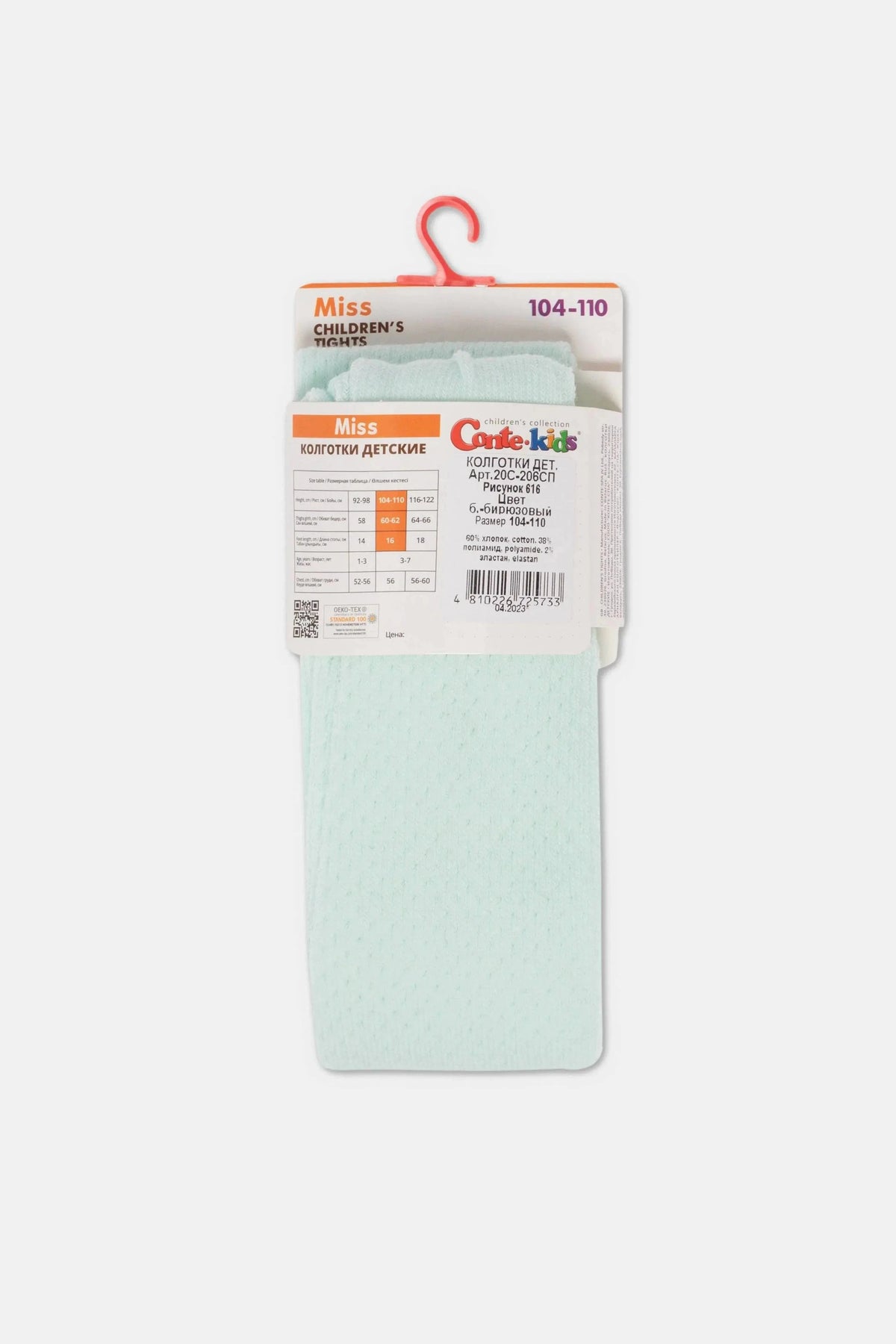 Conte-Kids Cotton Tights Miss 616 - Mesh Pattern - A-1 Thread Vault