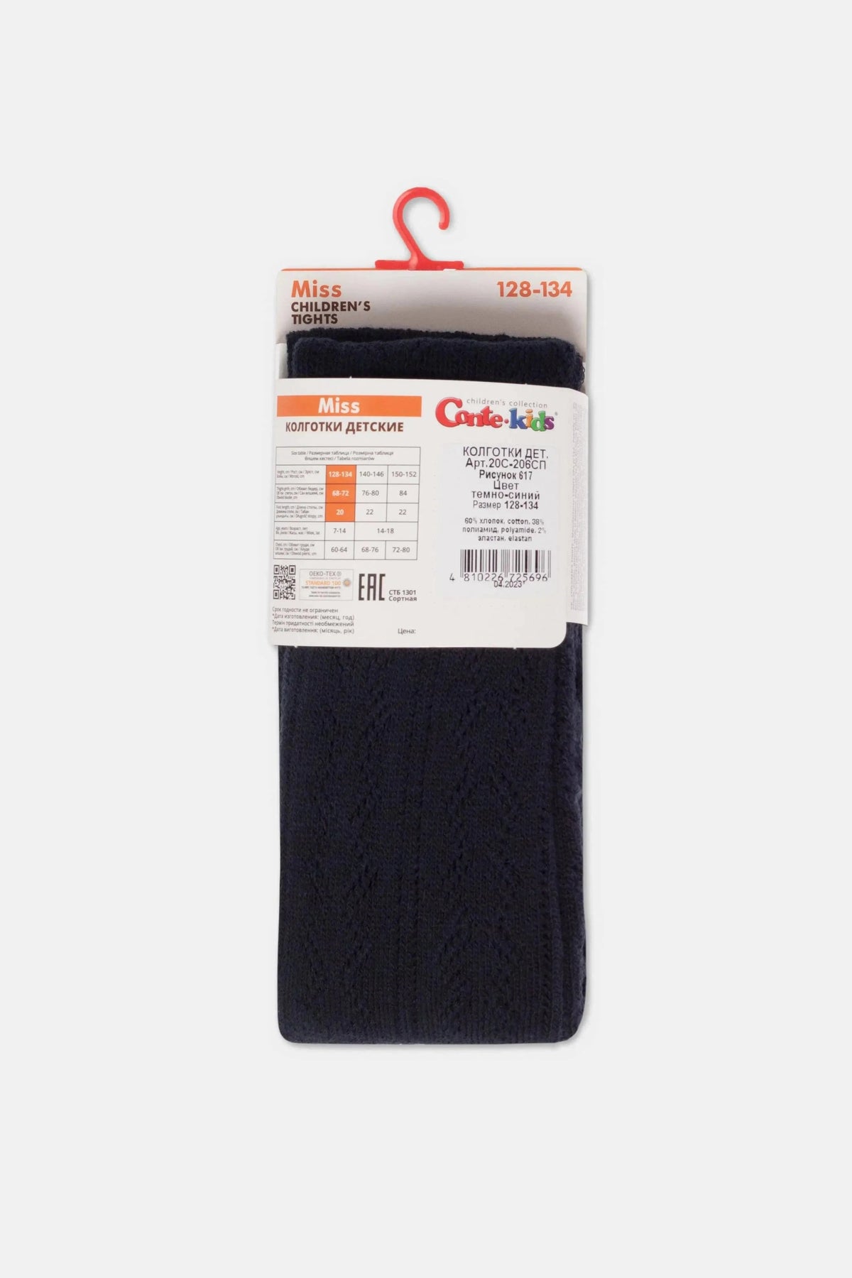 Conte-Kids Cotton Tights Miss 617 - Lace Pattern - A-1 Thread Vault