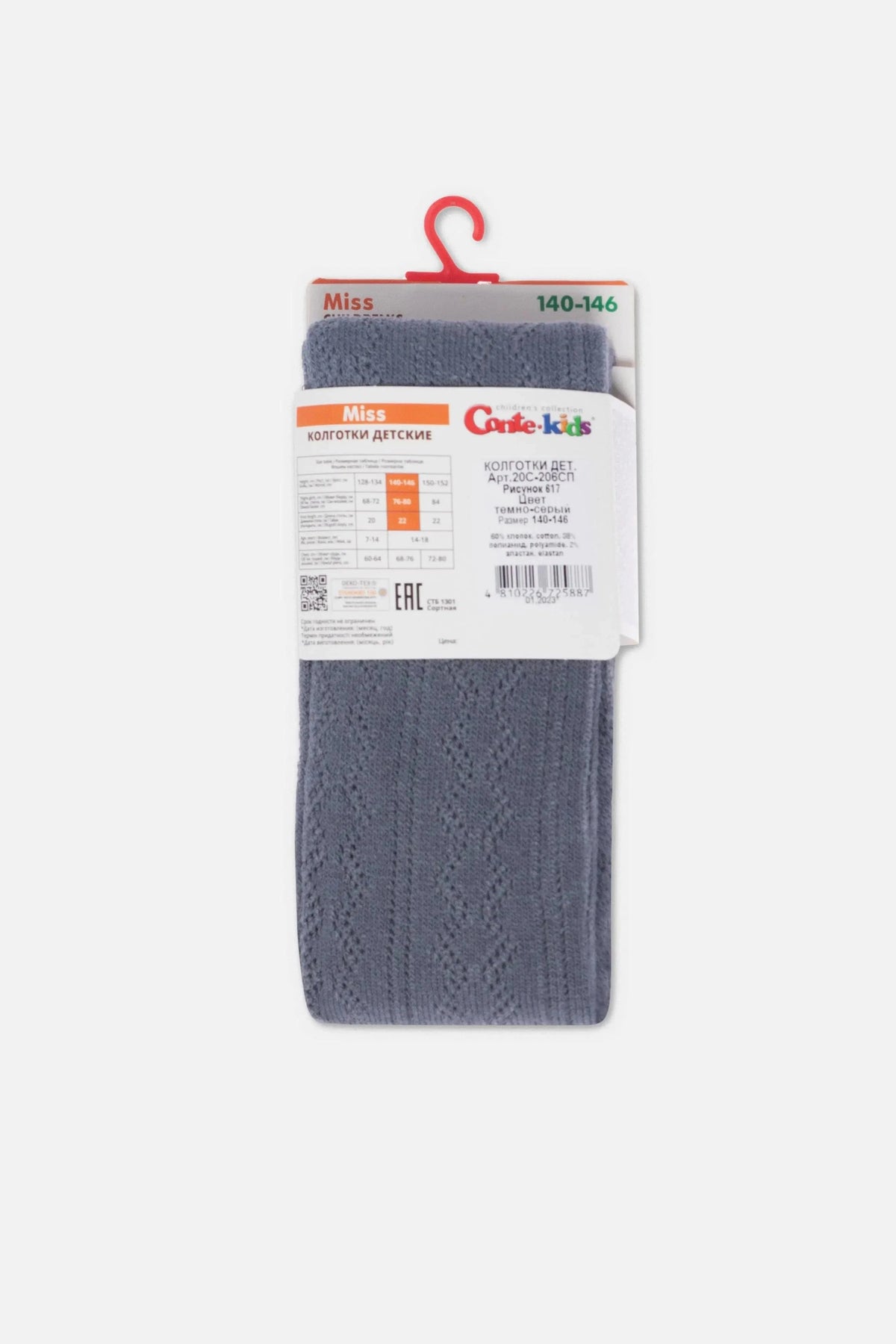 Conte-Kids Cotton Tights Miss 617 - Lace Pattern - A-1 Thread Vault