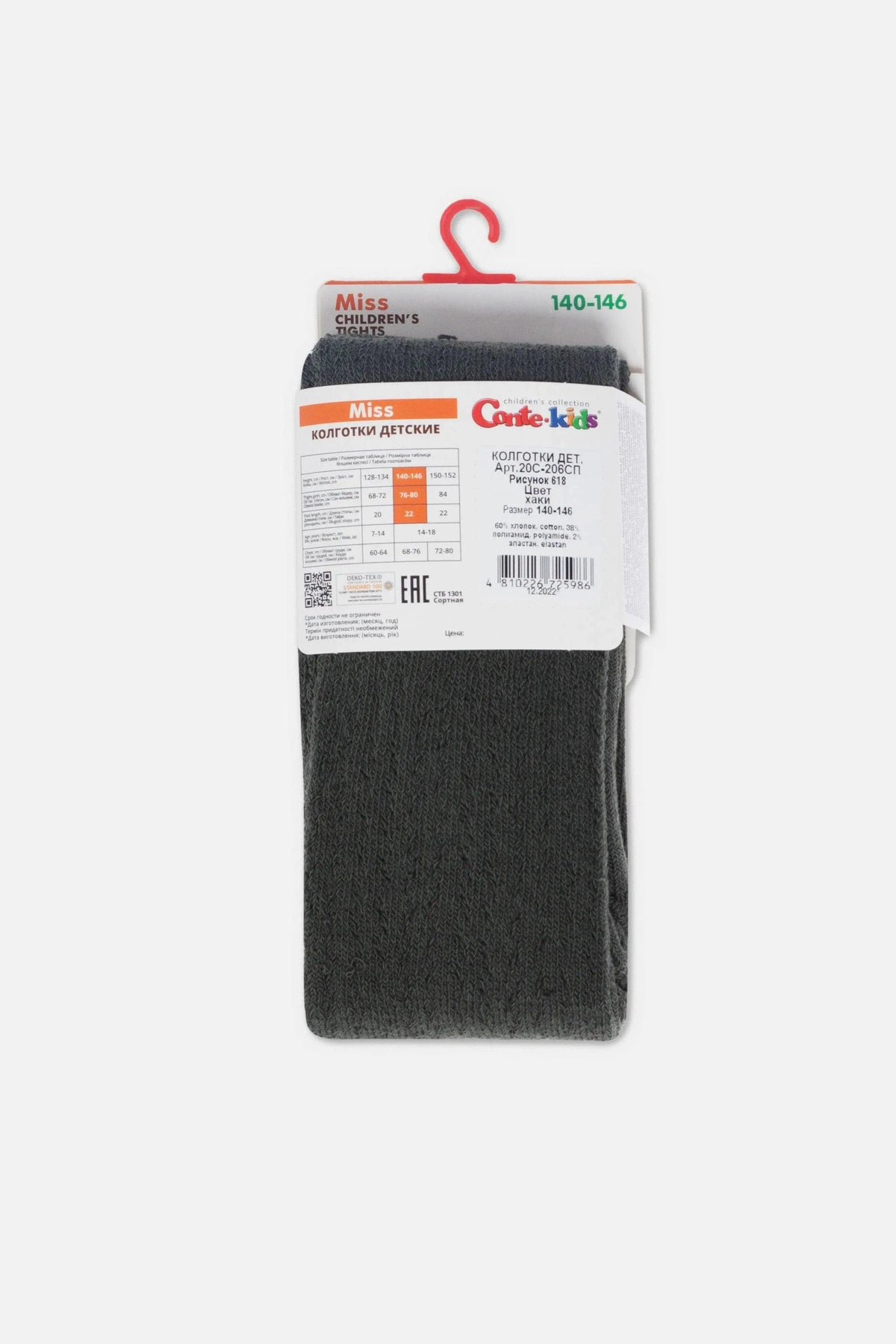 Folded dark gray children's tights with a white product information tag attached at the top.