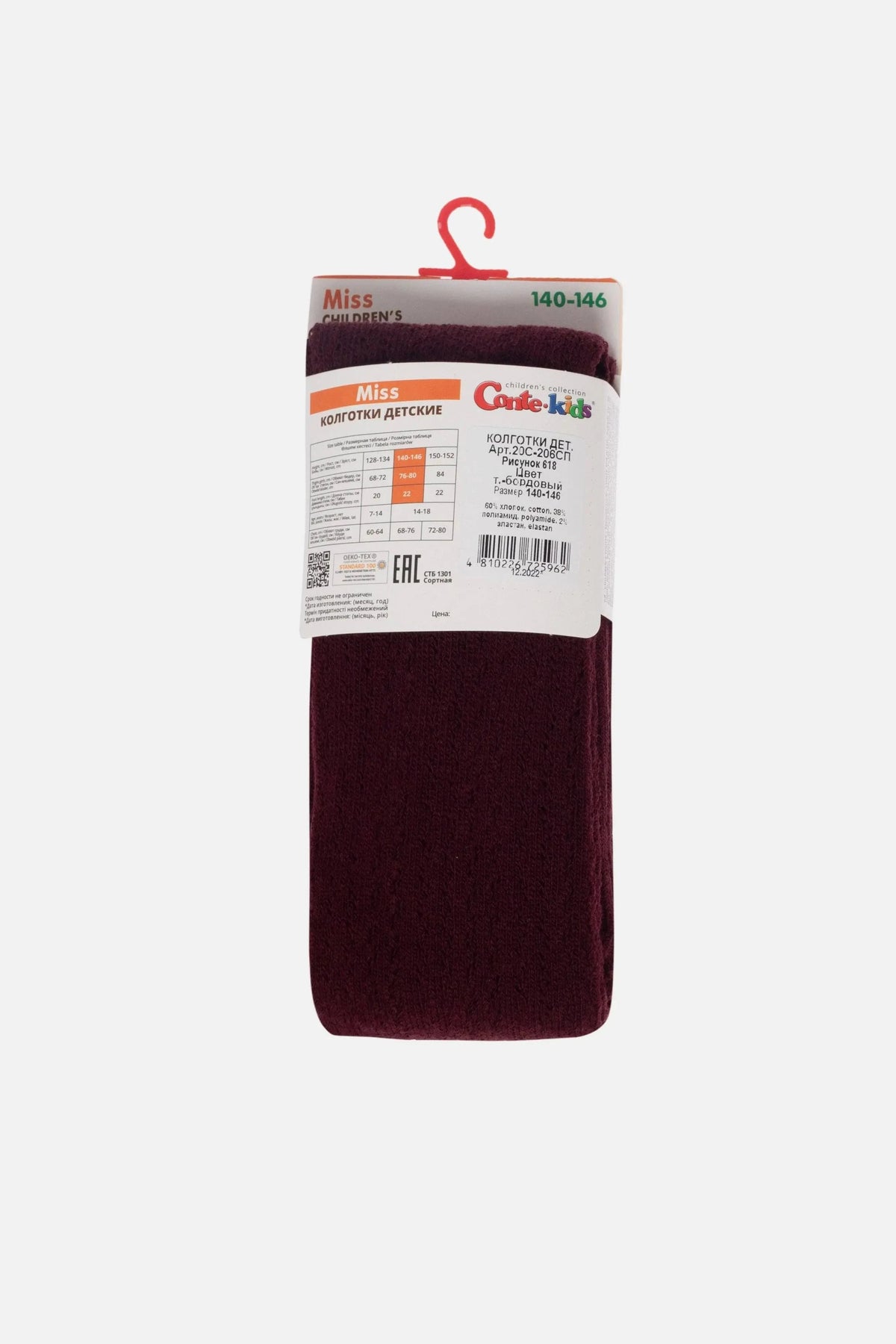 A pair of folded children's tights in a dark burgundy color are presented in their retail packaging with a hanging tag at the top.