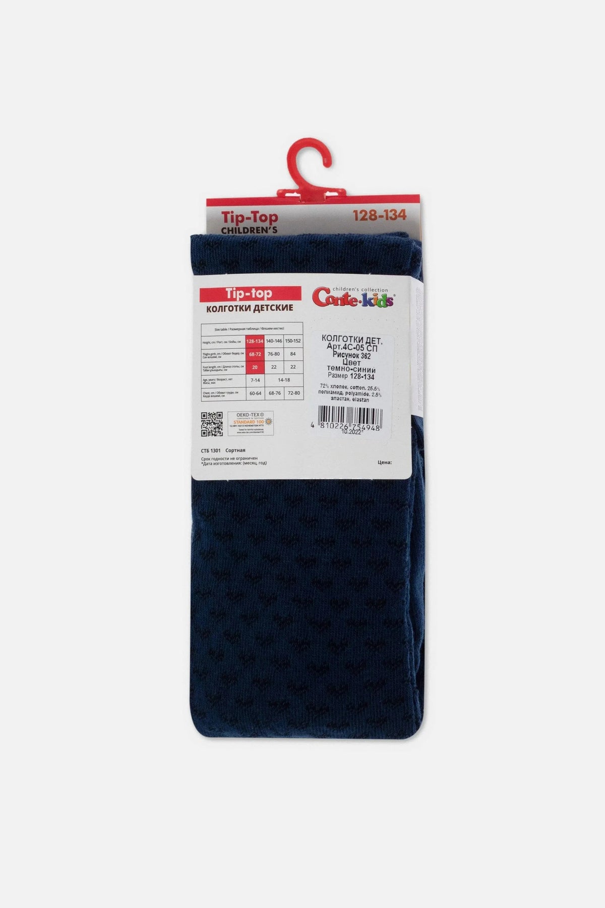 A pair of folded dark blue children's tights with a subtle textured pattern hanging from a red plastic hook with a product information label attached to the front.
