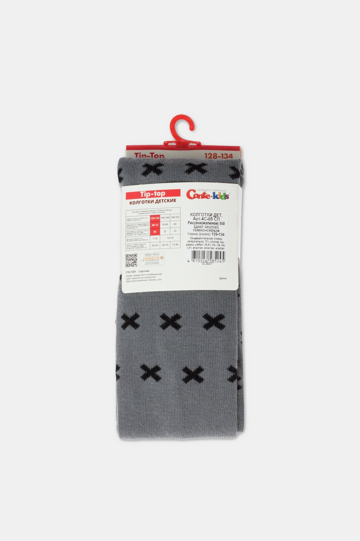 A pair of grey children's tights with a repeating black cross-stitch pattern, hanging from a red plastic hanger with product information labels attached to the front.