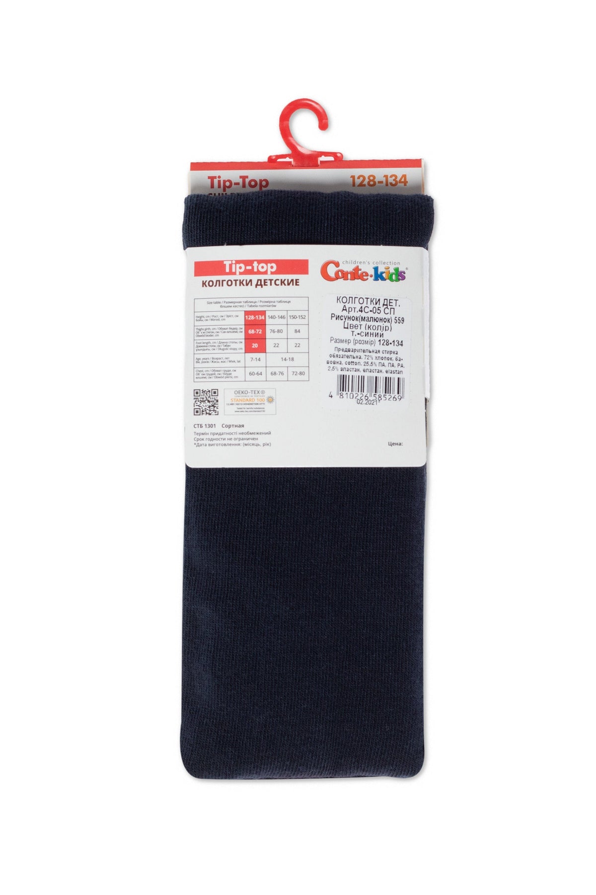 A pair of folded dark navy blue children's tights hang from a plastic red hanger on a white background, featuring a cardboard product tag at the top with size and specification details.
