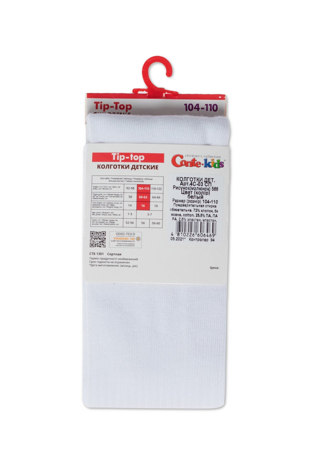 A pair of plain white children's tights hanging on a red plastic hanger with product packaging information visible at the top.