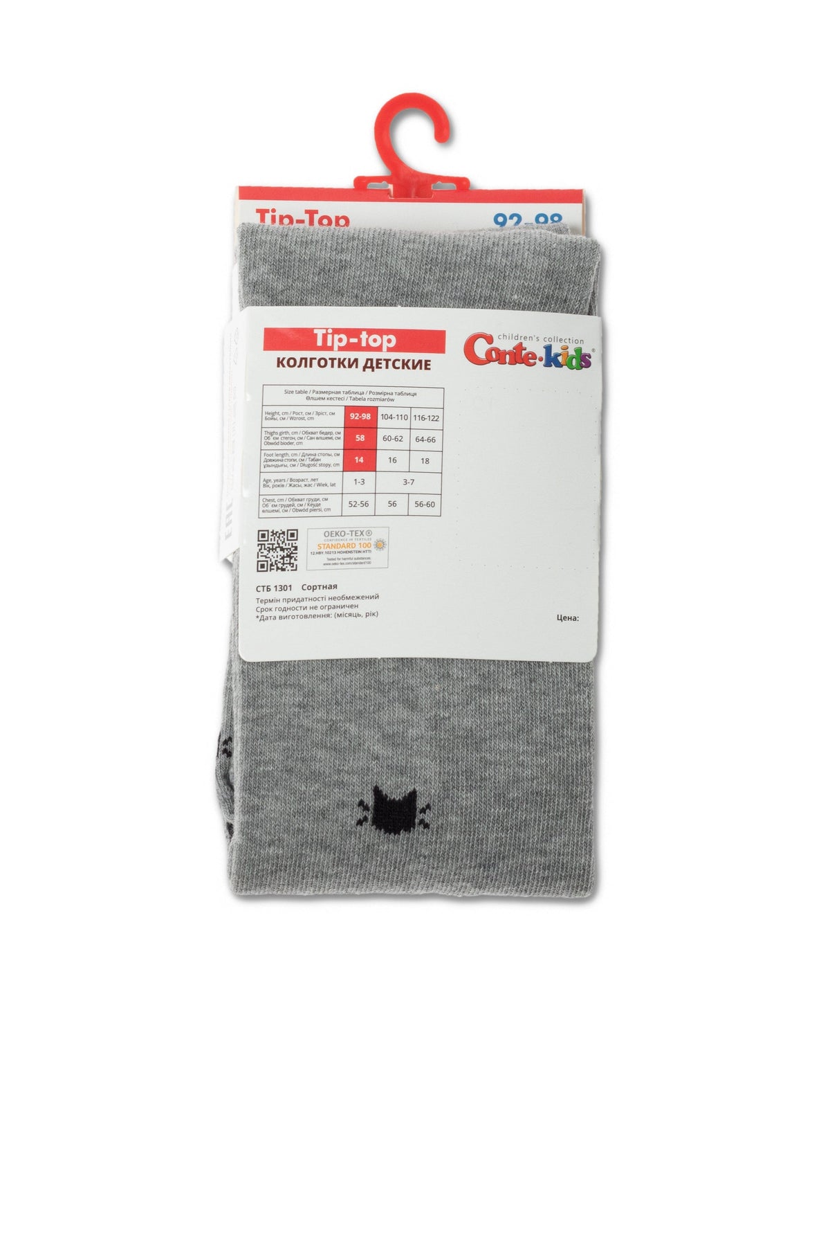 Conte-Kids Cotton Tights - Tip-Top 567 - A-1 Thread Vault