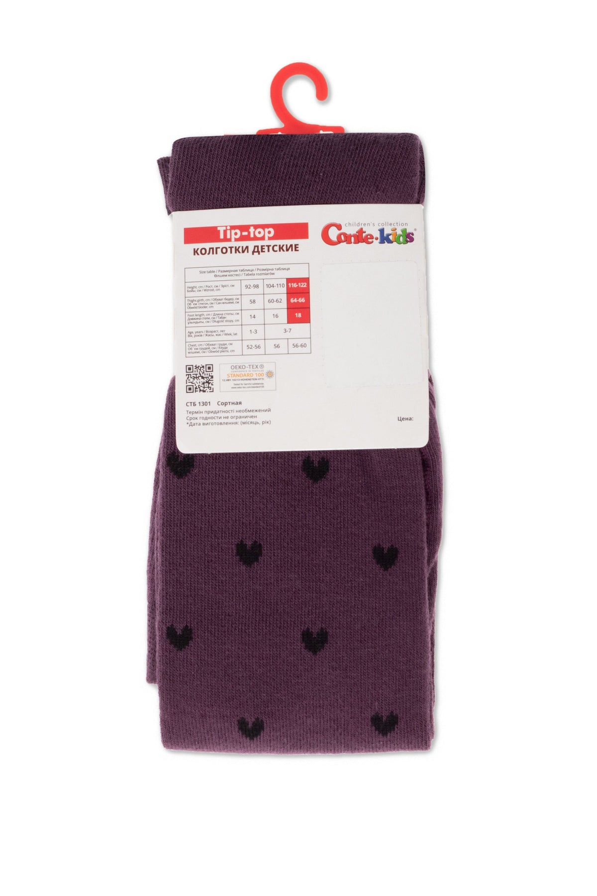 Conte-Kids Cotton Tights - Tip-Top 574 - A-1 Thread Vault