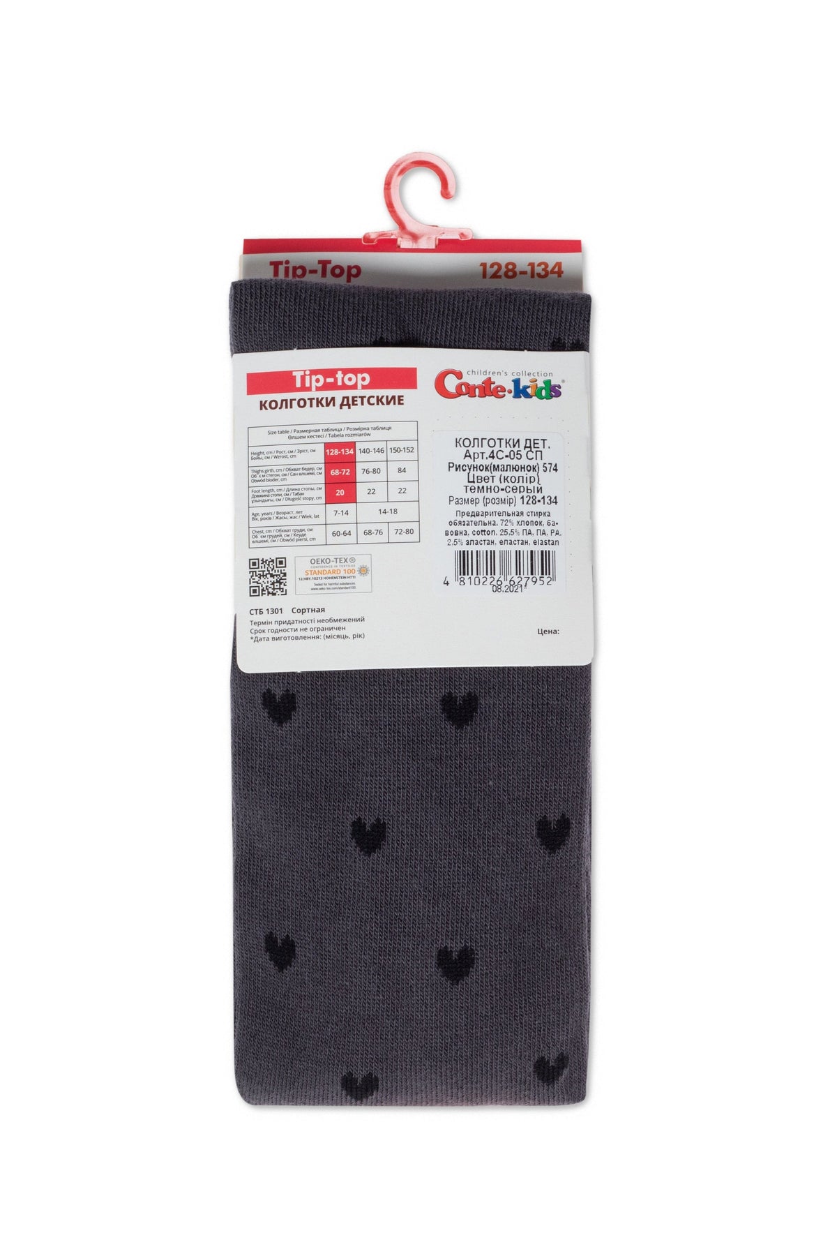 Conte-Kids Cotton Tights - Tip-Top 574 - A-1 Thread Vault