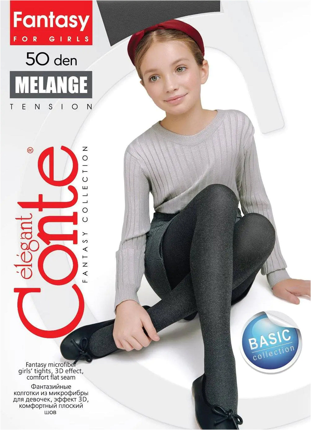 A young girl sitting and wearing charcoal grey opaque tights with a ribbed grey long-sleeved sweater, a grey skirt, and black ballet flats, shown on a promotional advertisement background.