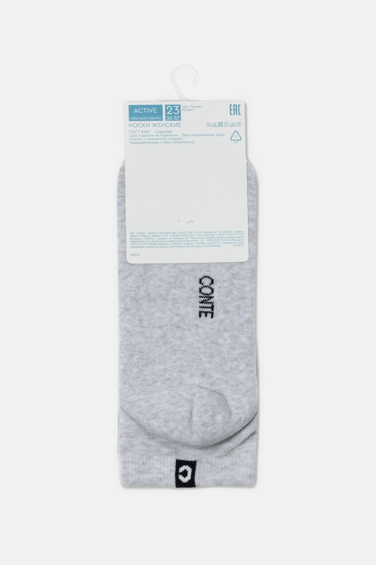 Cotton Ankle Socks Conte Active 571 - Terry Foot - A-1 Thread Vault