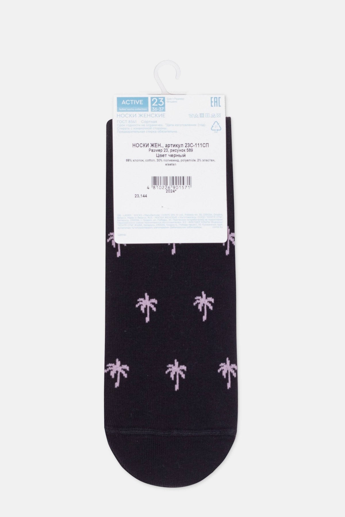 A pair of black women's crew socks featuring a repeating pattern of small, light purple palm trees against a dark background, displayed flat on a white hanger.