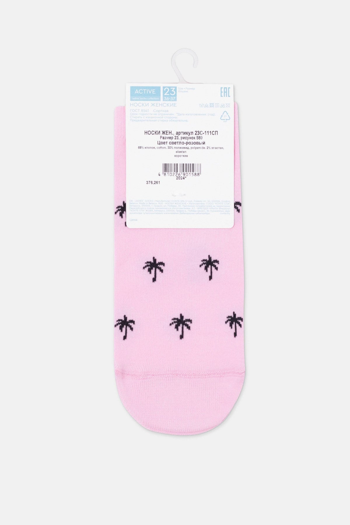 A pair of light pink women's ankle socks featuring a repeating pattern of small black palm trees on a white hanger.
