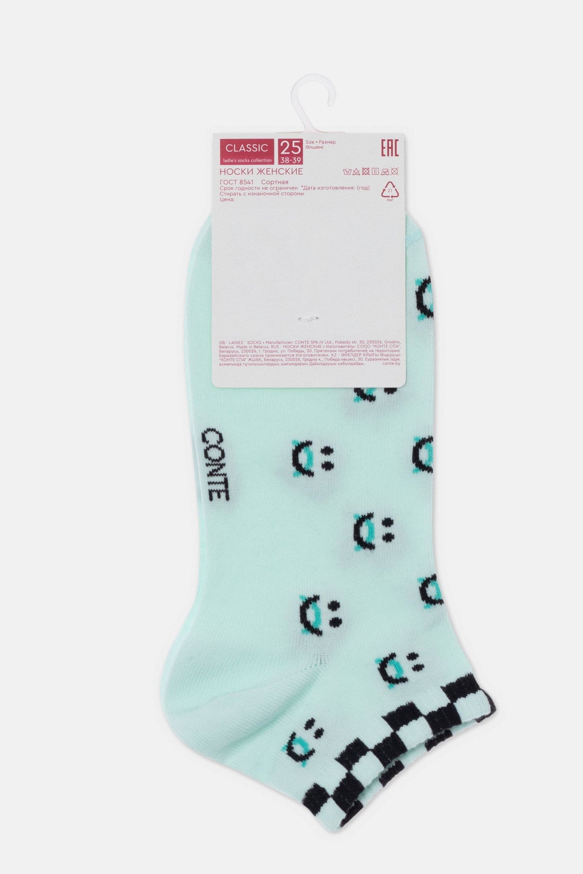 Cotton Ankle Socks Conte Classic - 439 - A-1 Thread Vault
