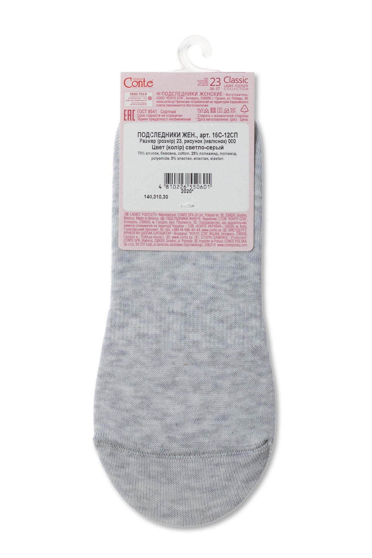 A pair of grey low-cut socks with a white brand tag attached to the top against a plain background.