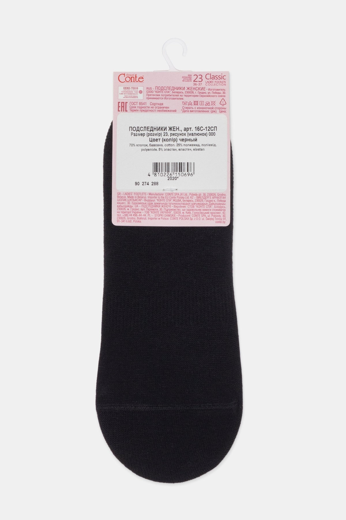 A pair of black women's footlet socks with a white paper tag attached to the top detailing product information.