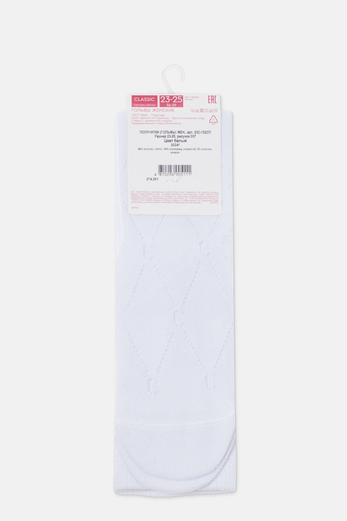 Cotton Knee Highs Conte Classic 007 - A-1 Thread Vault