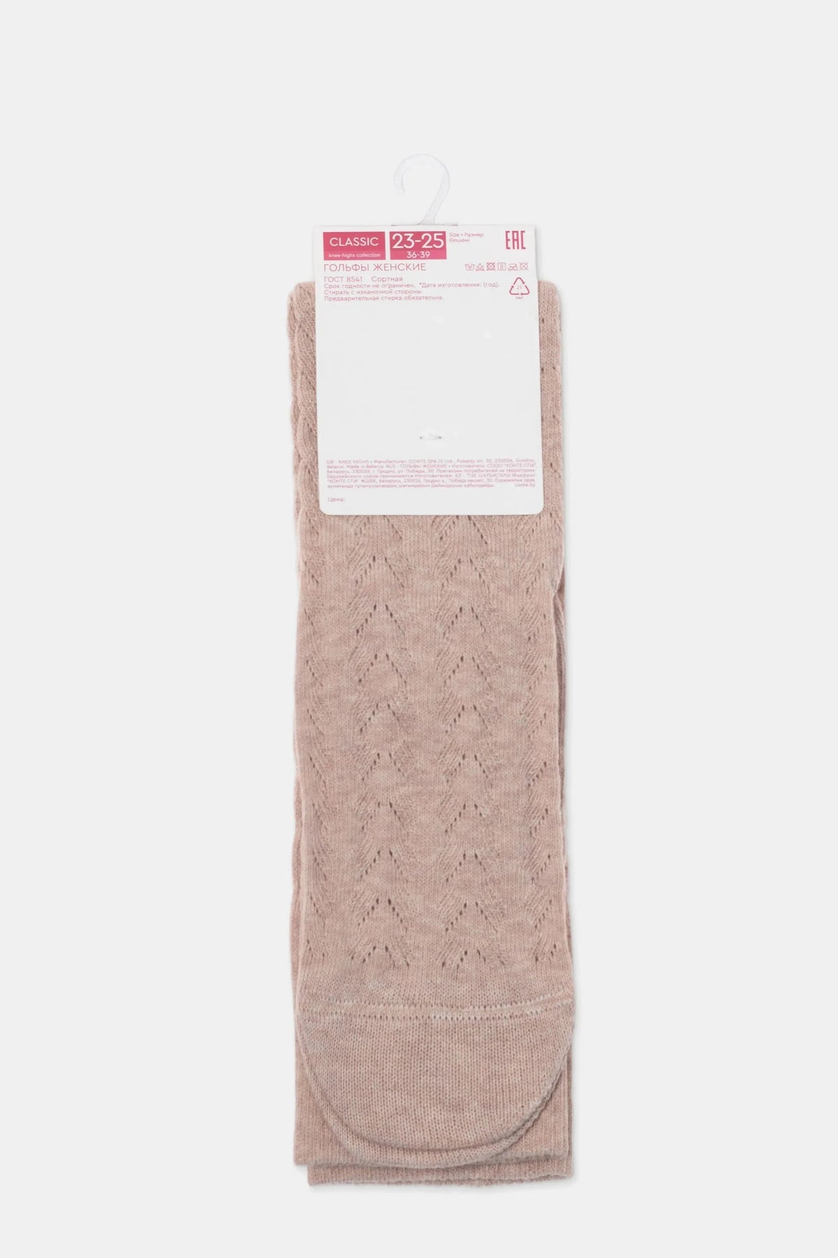 Cotton Knee Highs Conte Classic 010 - Cotton Blend and Knitted Pattern - A-1 Thread Vault