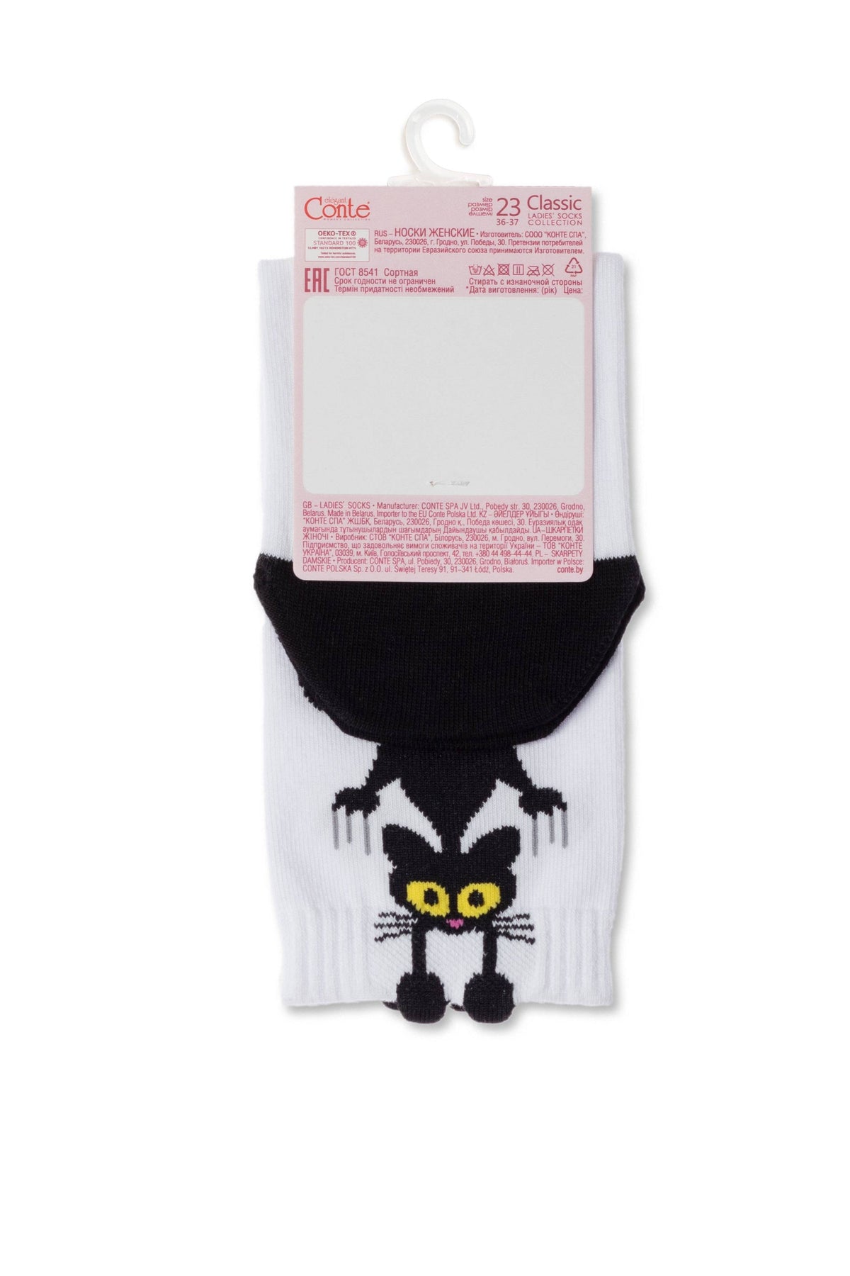 White ankle socks featuring a black cat design with large yellow eyes hanging down the back, displayed on a cardboard packaging header.