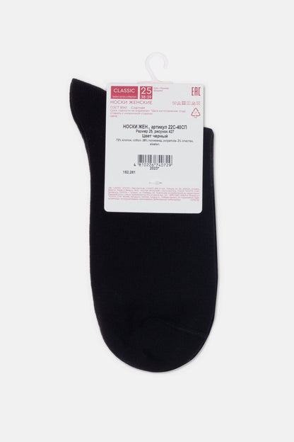 A pair of black women's socks hanging from a white plastic display hanger with a label detailing product information.