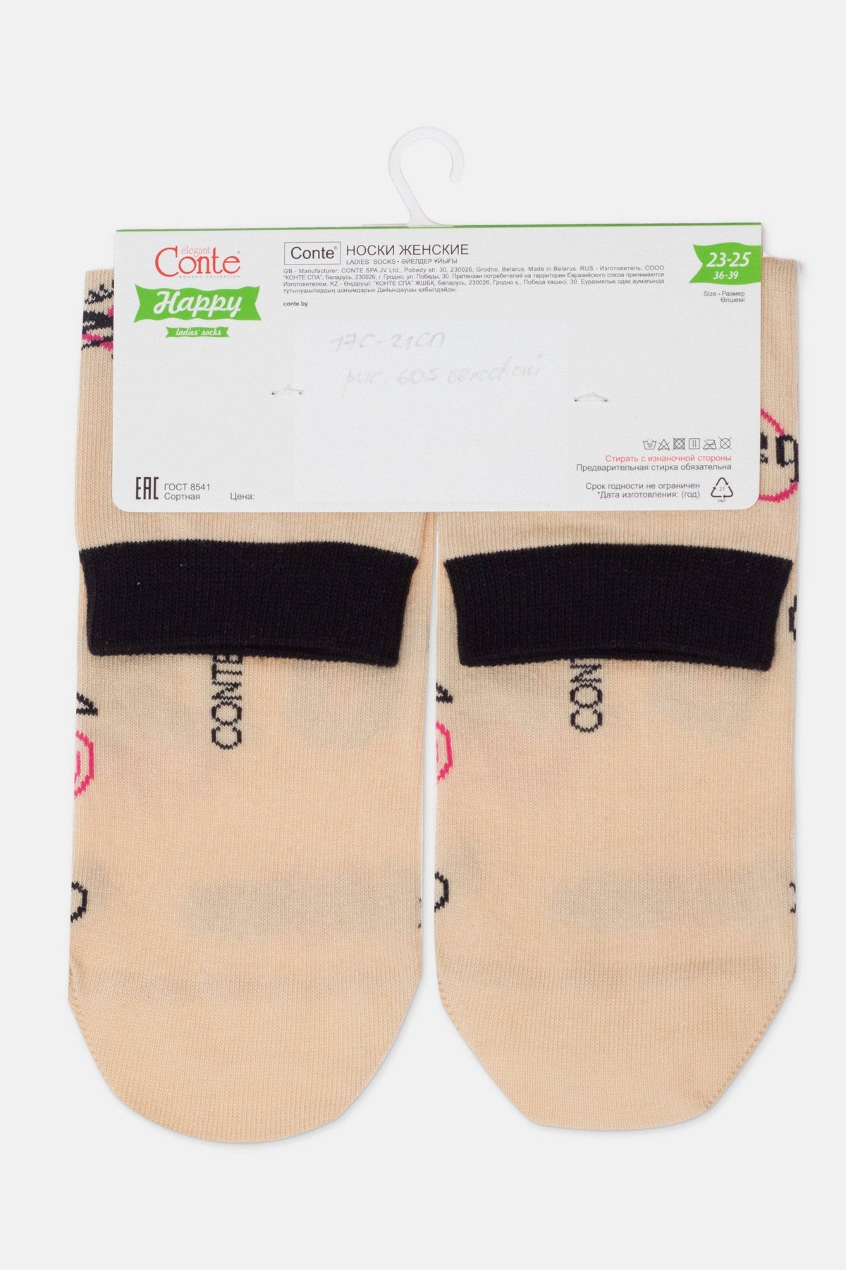 Cotton Socks Conte Happy 605 - Baby Love - A-1 Thread Vault