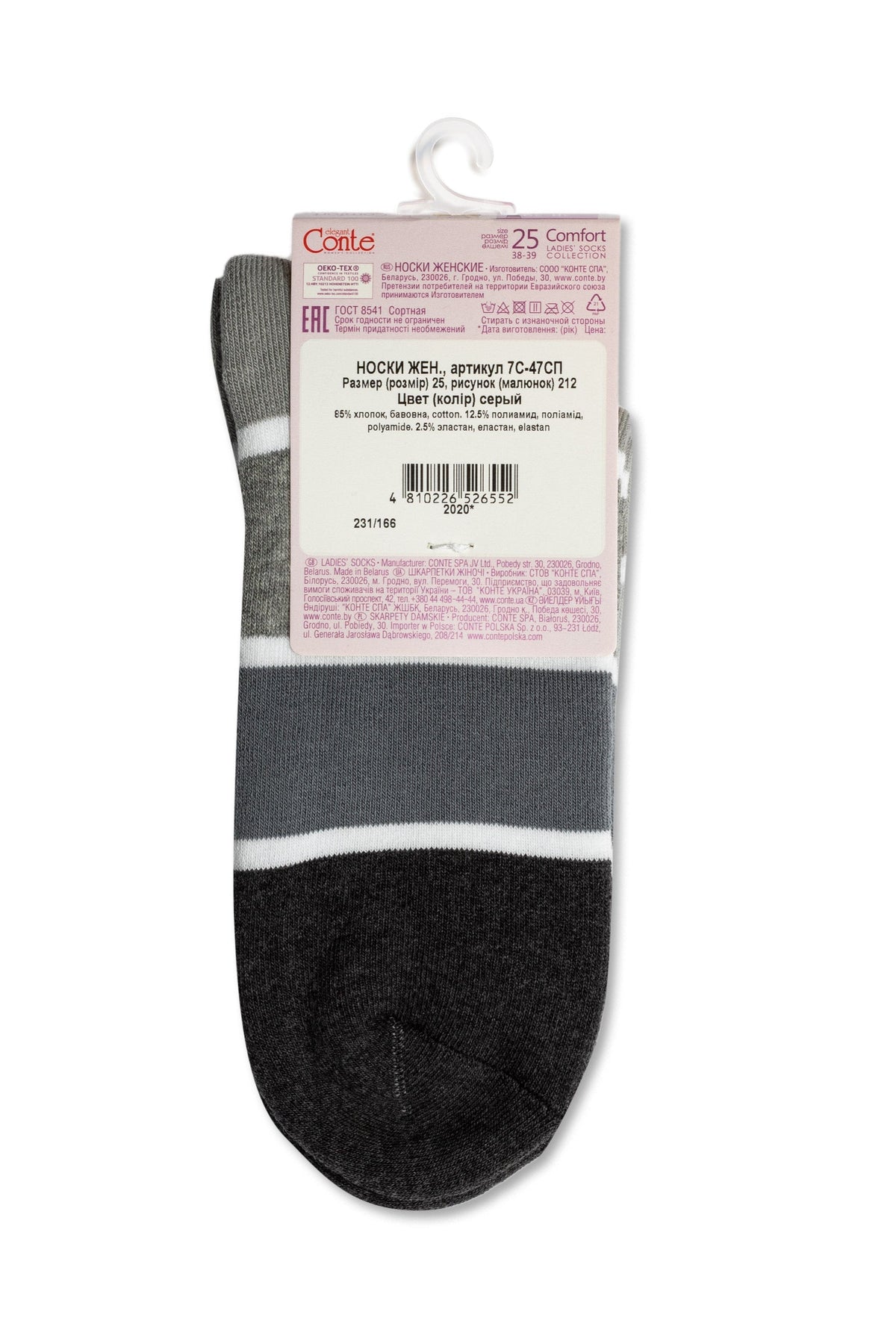 Cotton Terry Socks Conte Comfort 212 - A-1 Thread Vault