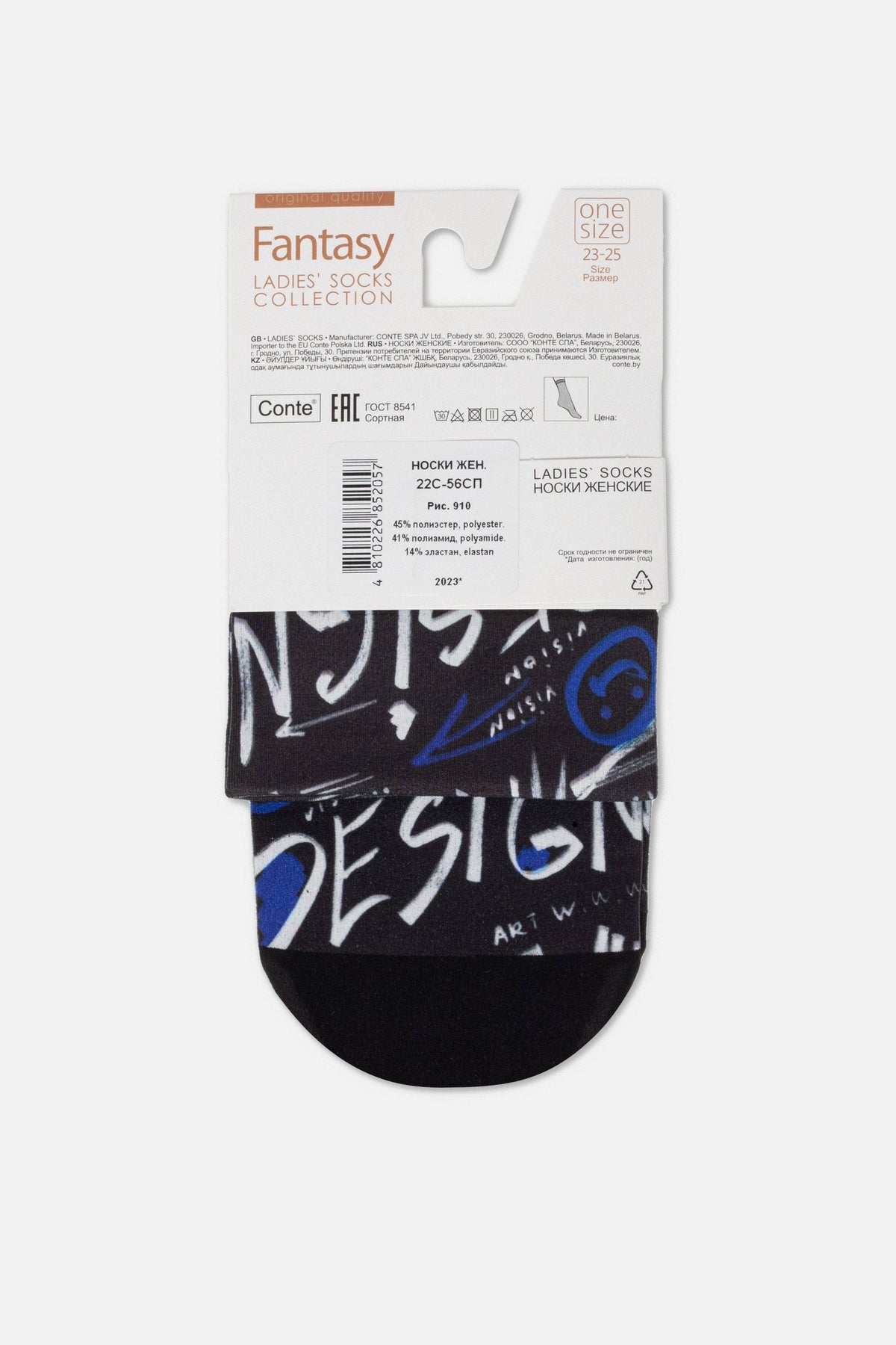 A pair of folded women's socks with a black, blue, and white graffiti-inspired design featuring text and a smiley face icon, displayed on a cardboard hanger card.