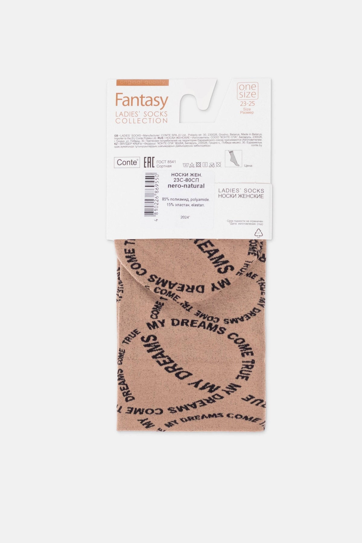 A pair of folded, tan-colored ankle socks featuring the repeated text "MY DREAMS COME TRUE" arranged in circular patterns and held in cardboard packaging.