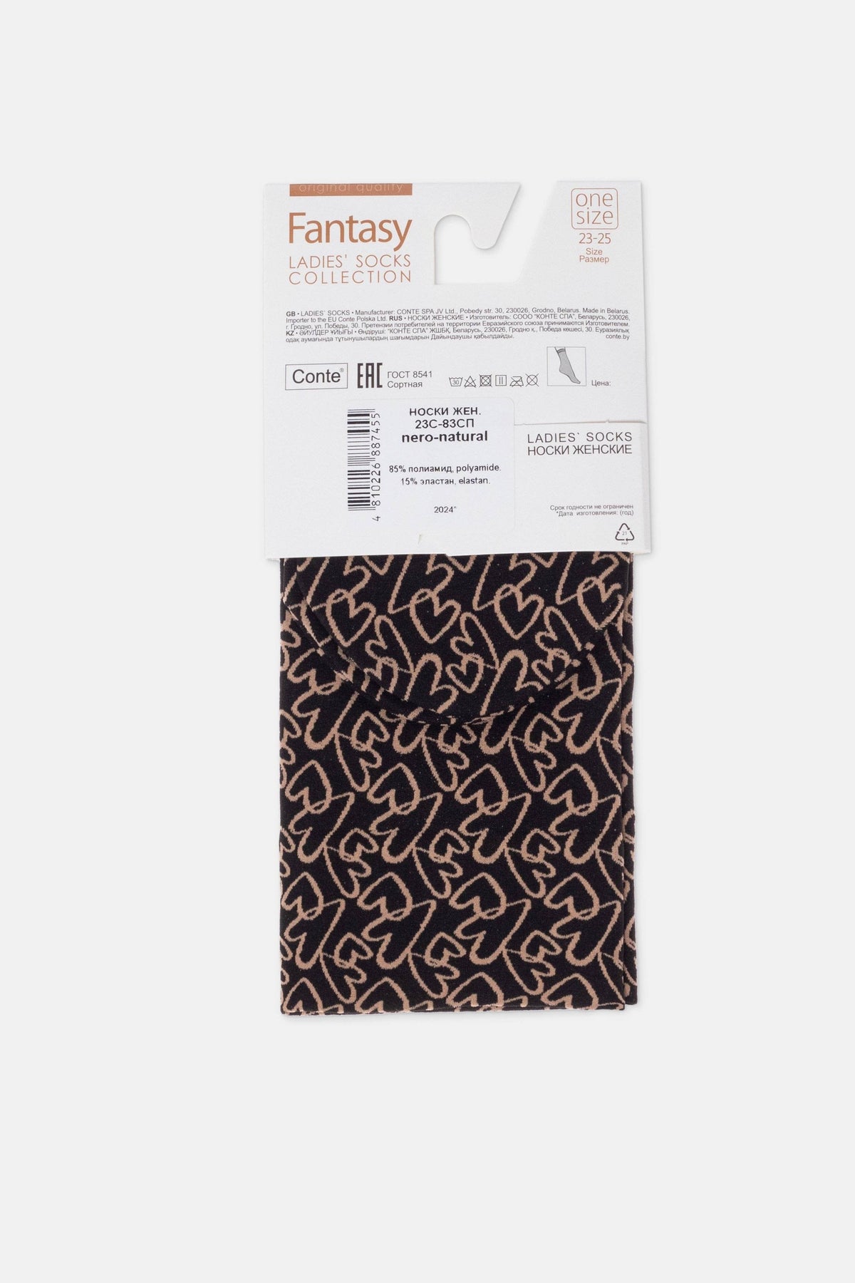A pair of black women's socks with a repeating light brown heart pattern, displayed in their original product packaging.