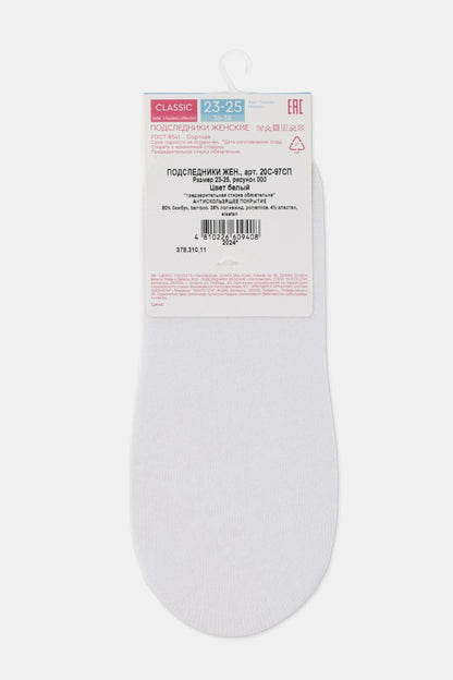 Footlets Conte Classic 000 - Bamboo Yarn - A-1 Thread Vault