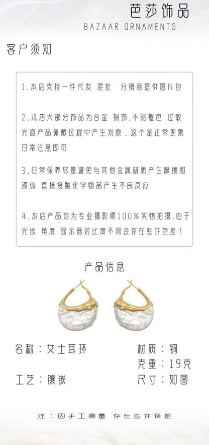 Sculpted Pearl Drop Hoop Earrings (MAC415) - A-1 Thread Vault