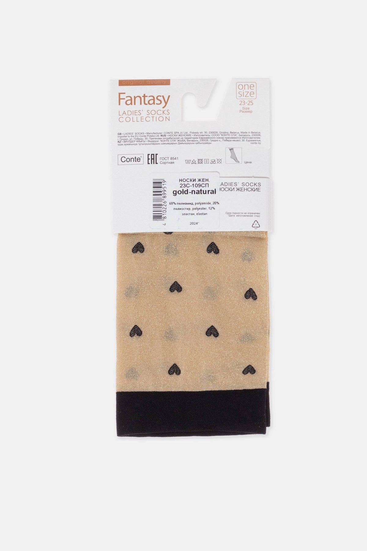 Shimmering Socks Conte Fantasy - "Hearts" Designs - A-1 Thread Vault