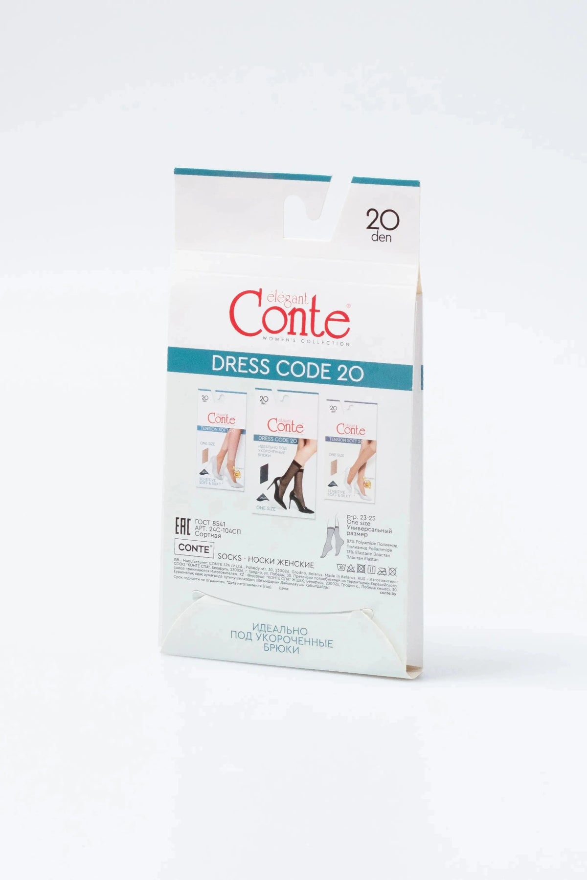 A box of beige women's hosiery standing upright against a plain white background.