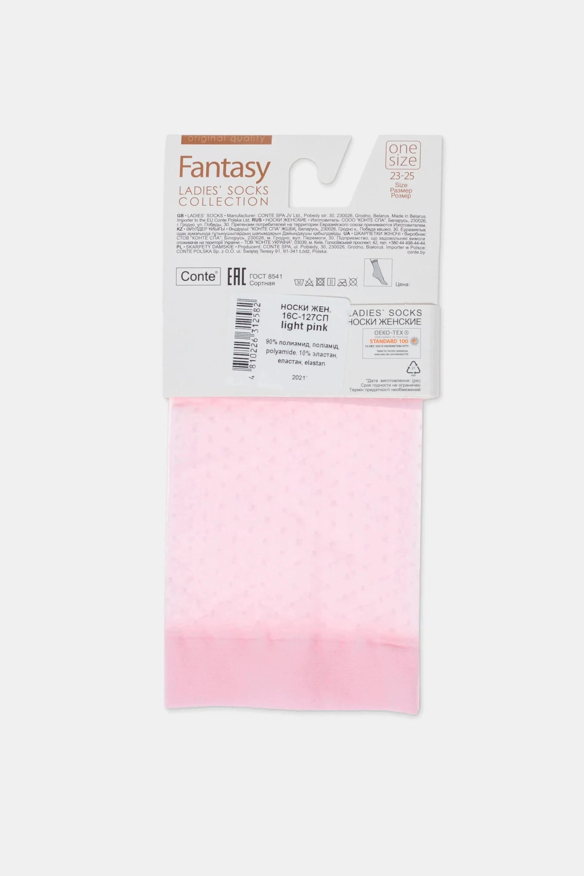 A pair of light pink ankle socks displayed on a white cardboard hanger featuring various printed information and product details.