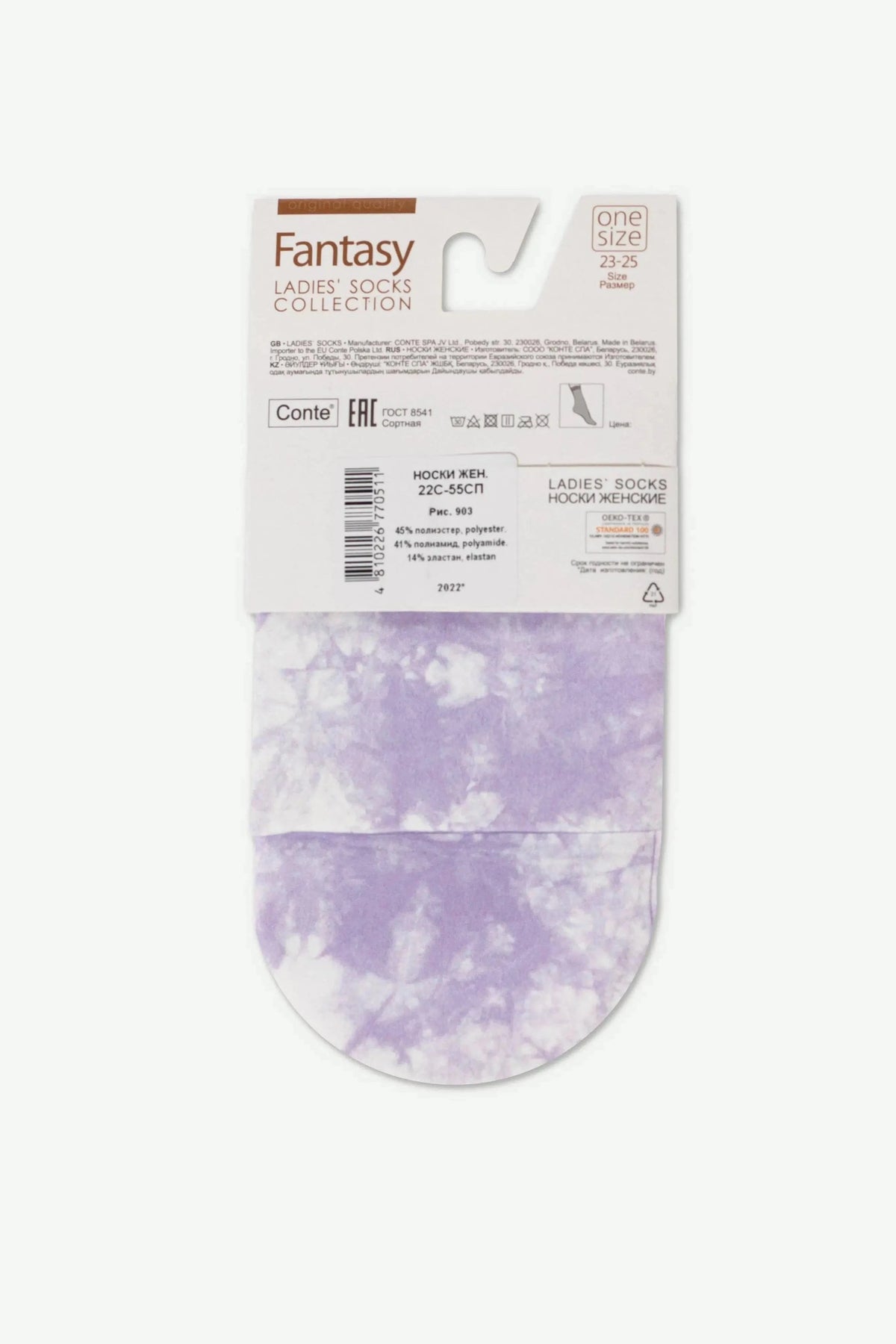 Socks Conte Fantasy 903 - Purple mood - A-1 Thread Vault