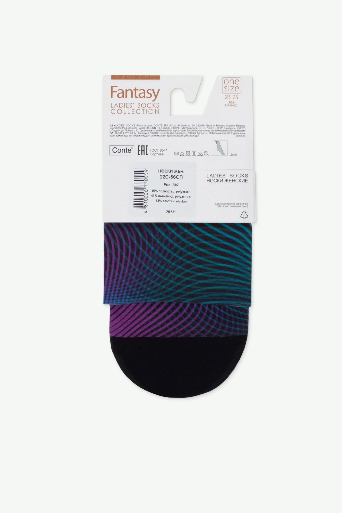 A pair of women's ankle socks with a dark base color and a vibrant wavy pattern in purple, blue, and black, displayed on a cardboard packaging header.