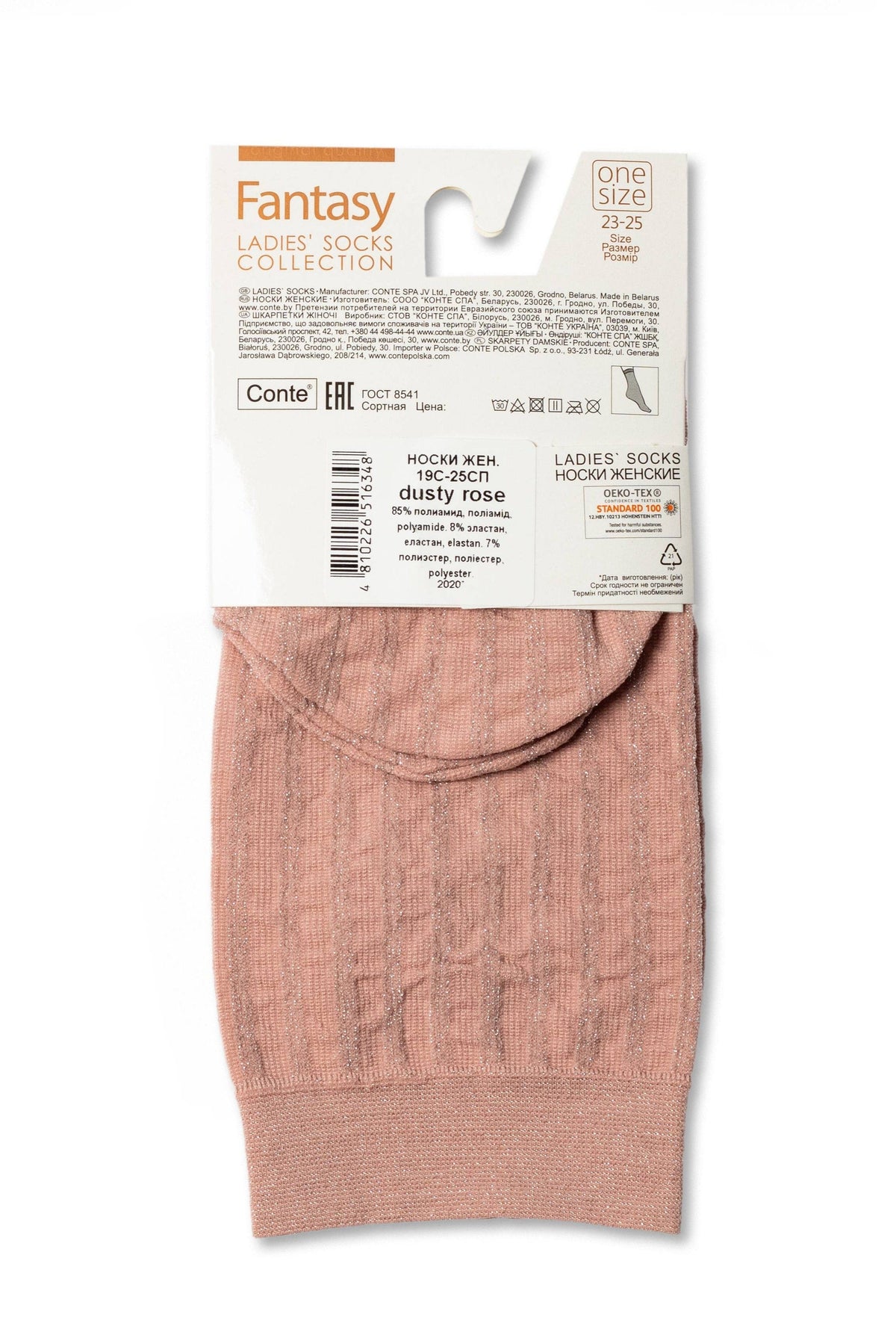 Socks Conte Fantasy - Lurex Stripe - A-1 Thread Vault