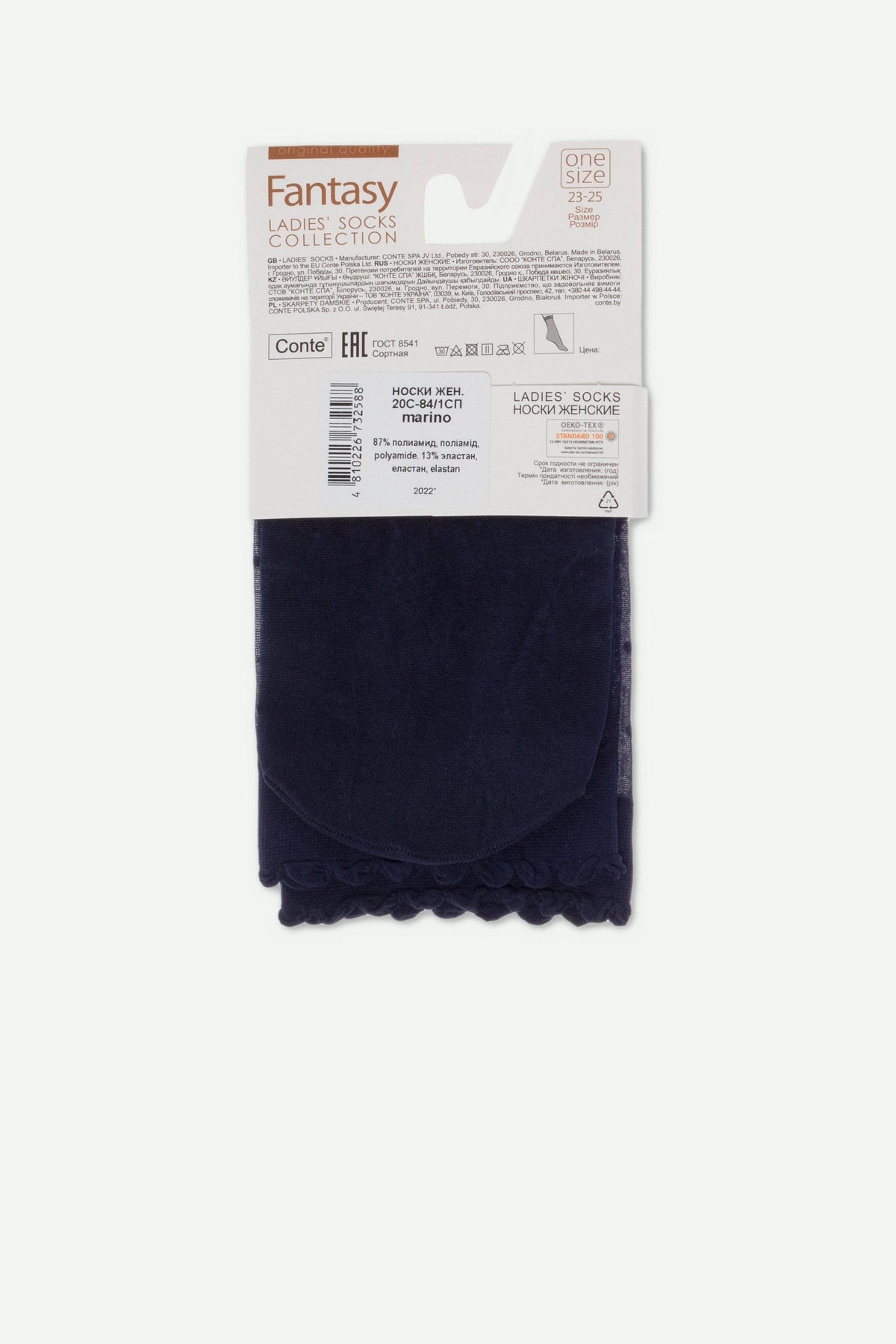 A pair of folded dark navy sheer women's socks displayed in their retail packaging with a label featuring product specifications at the top.