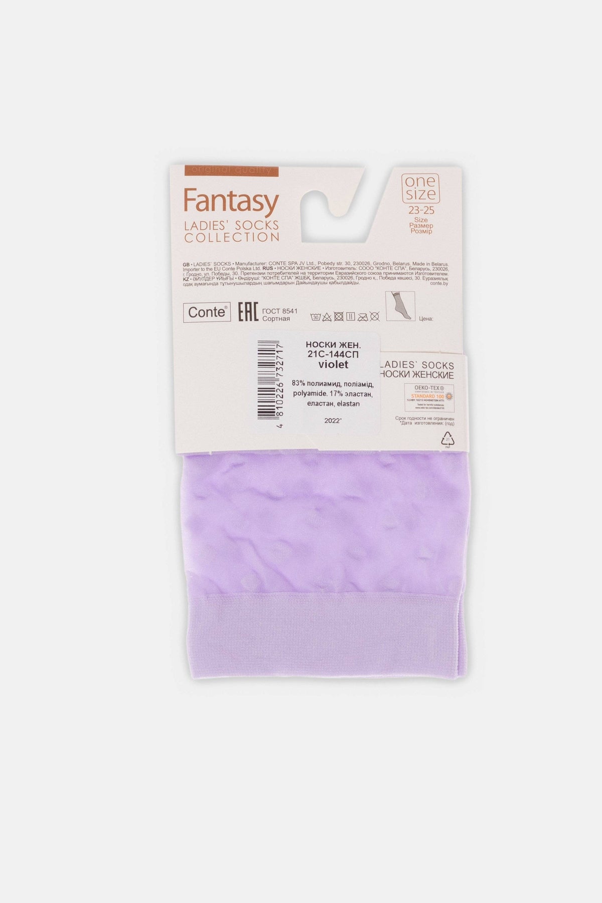 Socks Conte Fantasy - Small Diamond Pattern - A-1 Thread Vault
