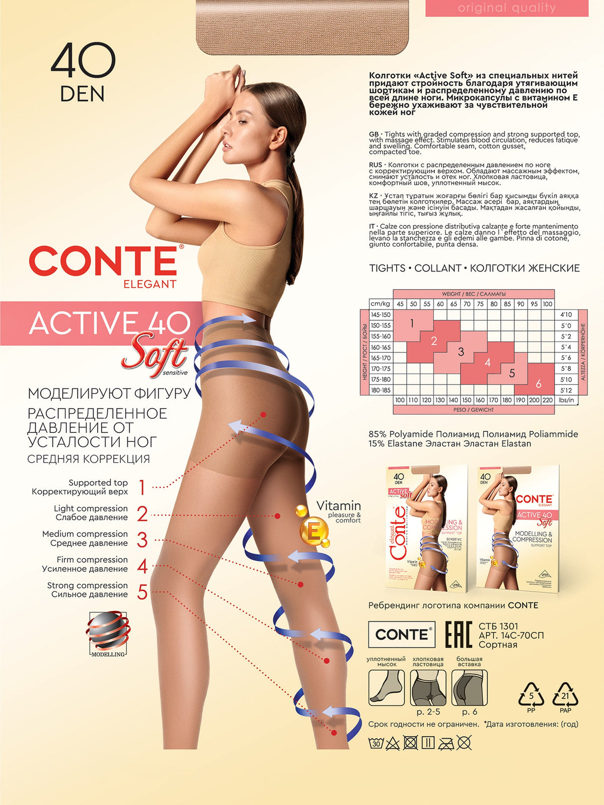 Tights Conte Active 40 Den - Support & Compression - A-1 Thread Vault
