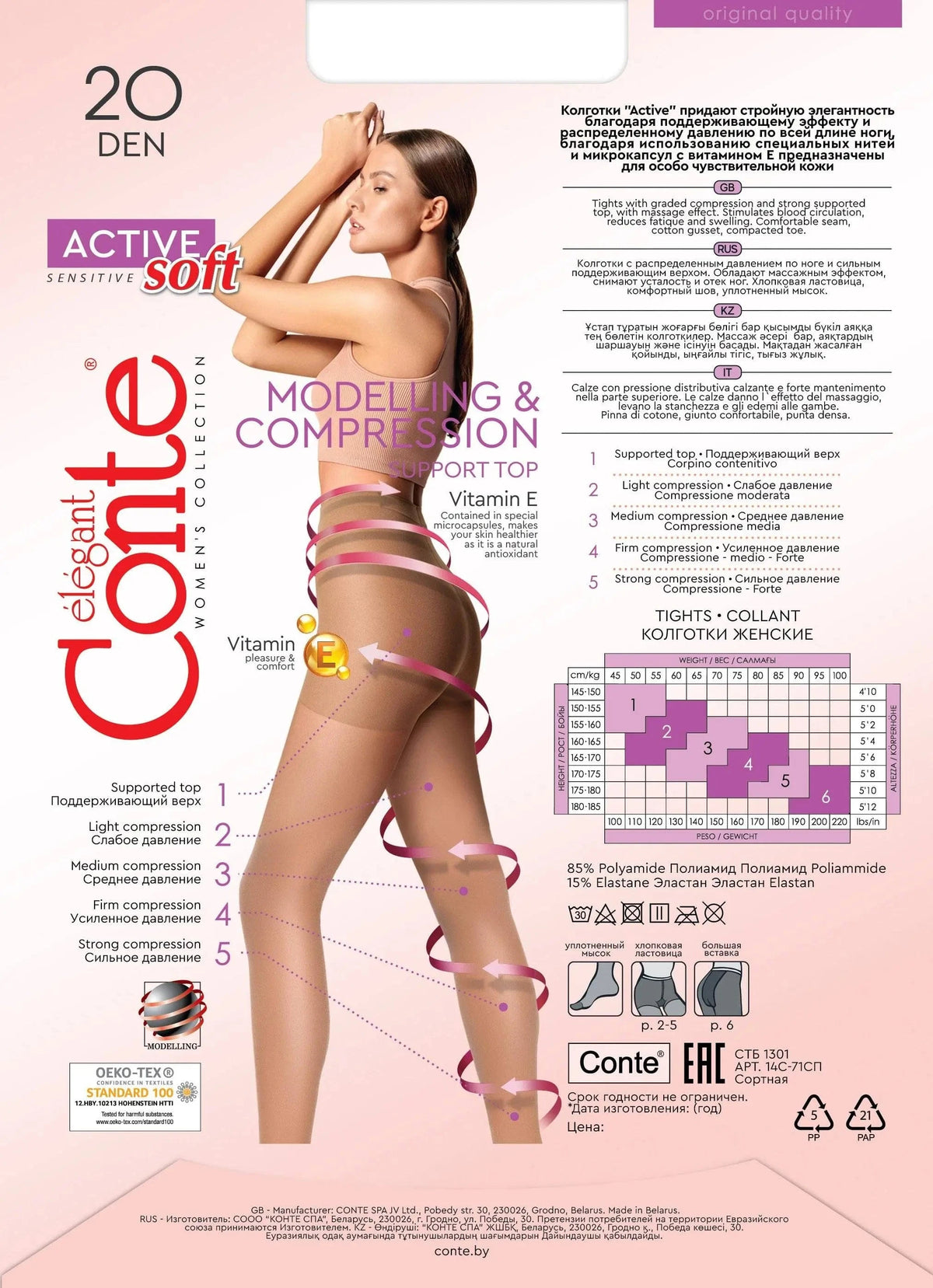 Tights Conte Active Soft 20 Den - Shaping Support with Vitamin E - A-1 Thread Vault