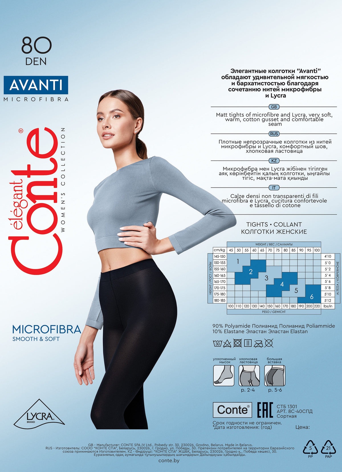 Tights Conte Avanti 80 Den - Microfibra Opaque - A-1 Thread Vault